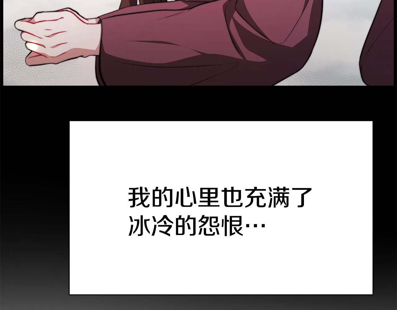 第32话 比赛1 第186页