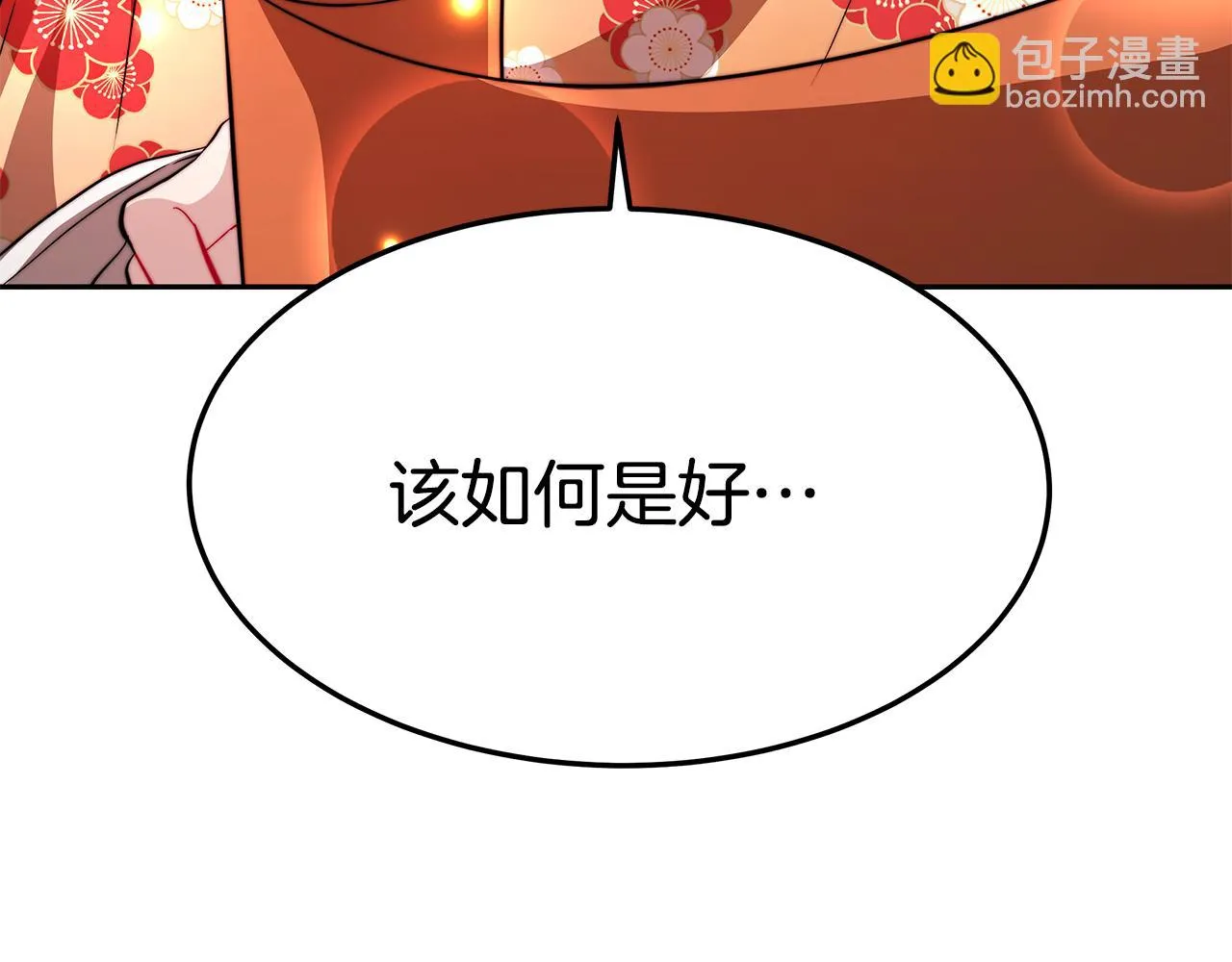 第32话 比赛1 第190页