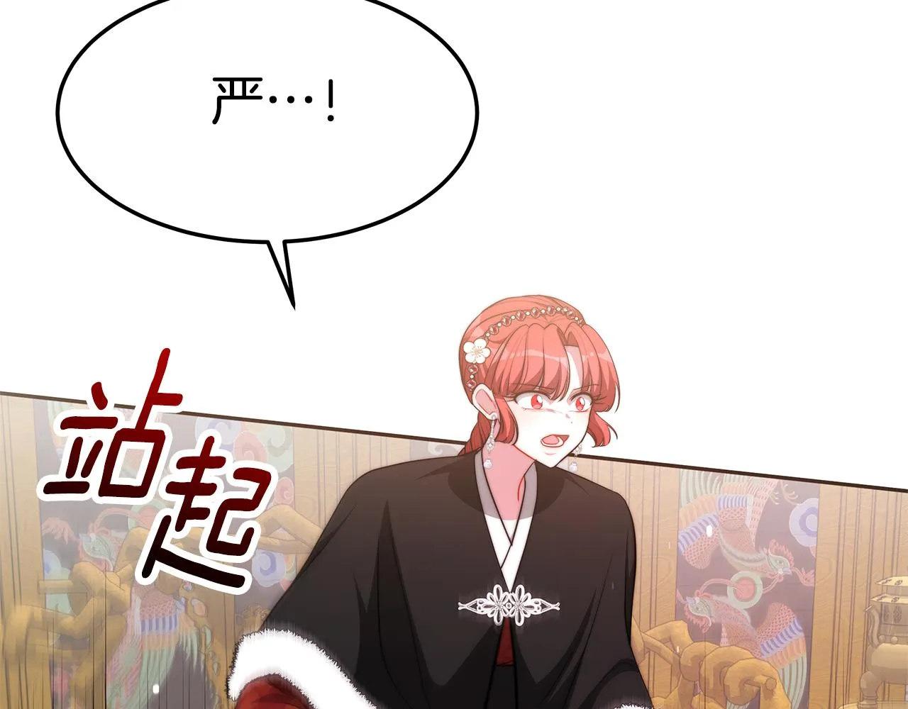第32话 比赛1 第203页