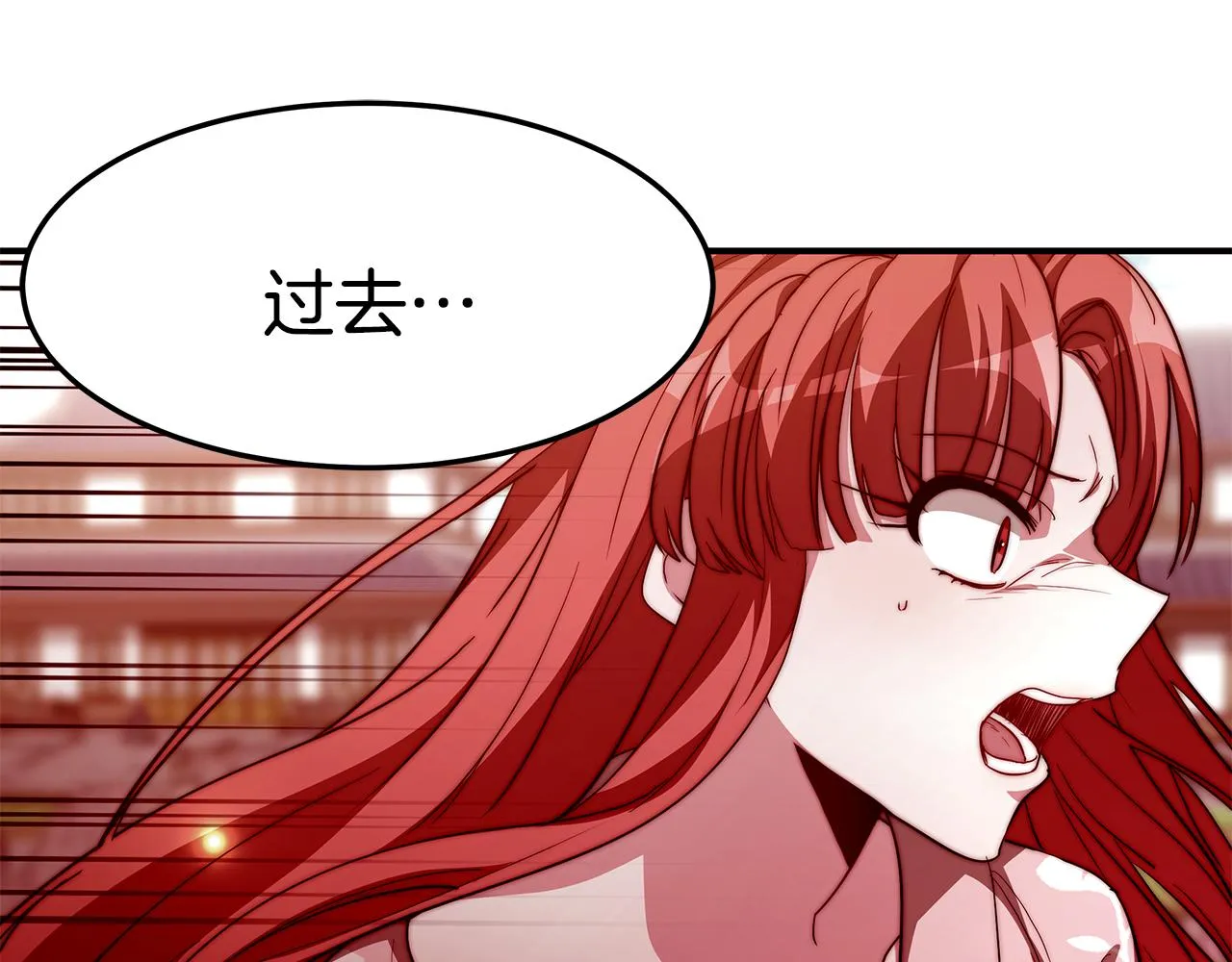 第29话 下弦 第89页