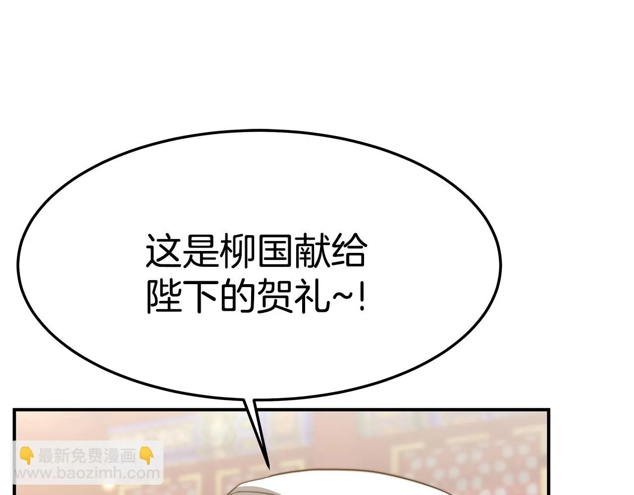 第27话 狮子 第168页