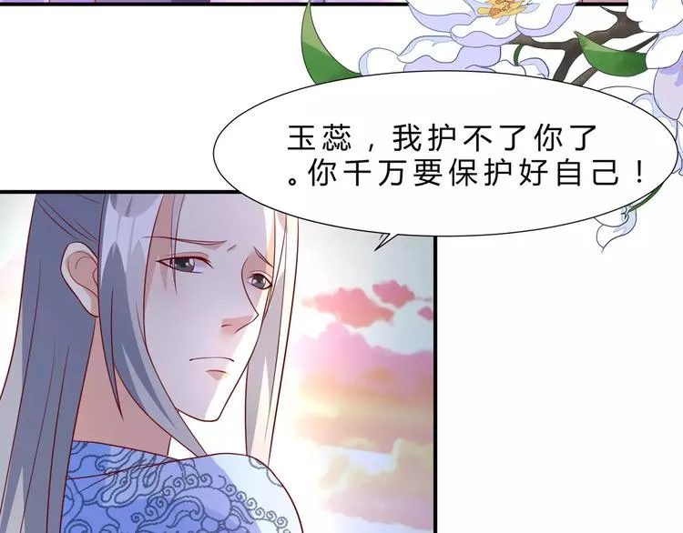 第9话 回去 第57页