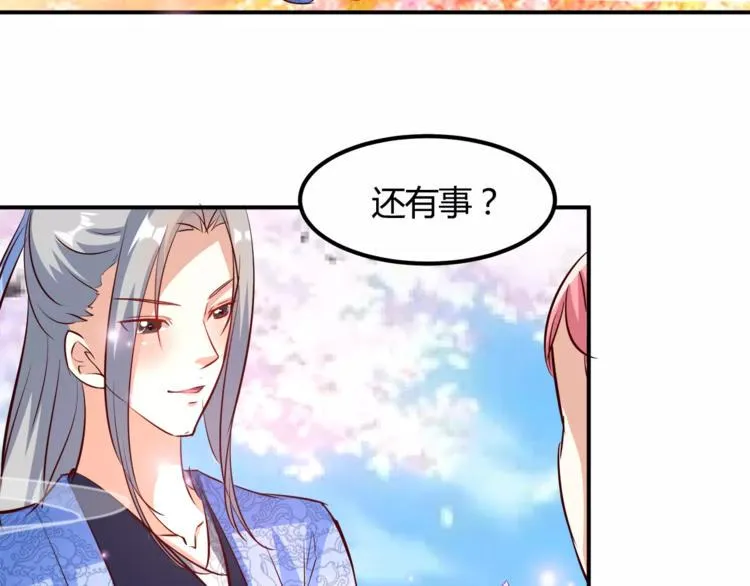 第4话 初心 第15页