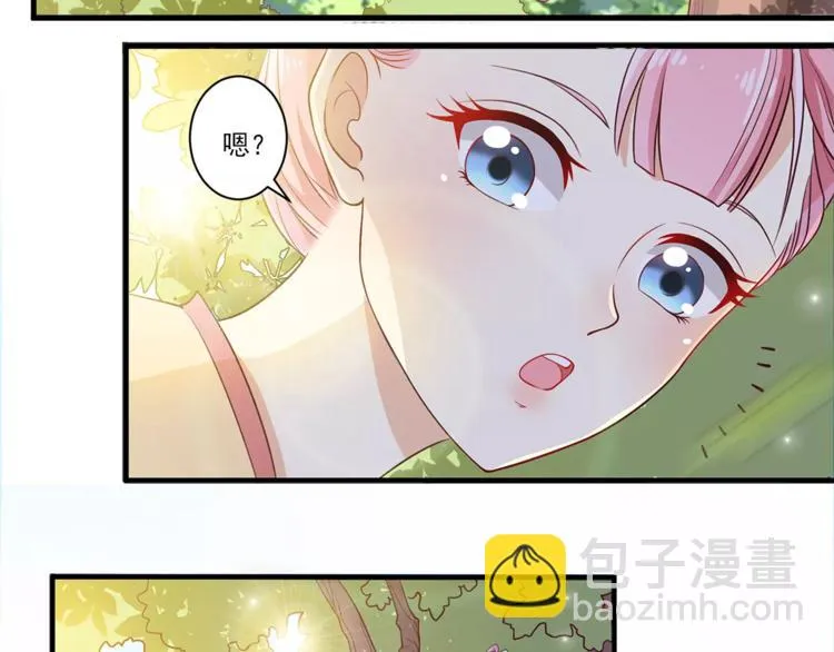 第1话 人间初遇？ 第8页
