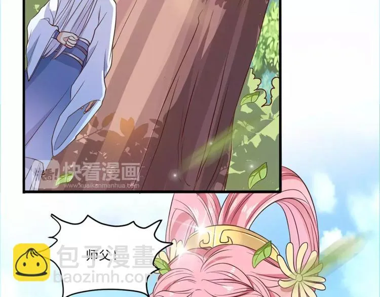 第1话 人间初遇？ 第10页