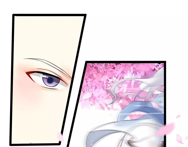第1话 人间初遇？ 第16页