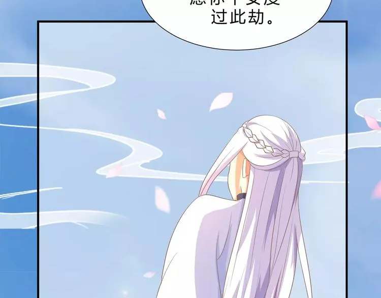 第1话 人间初遇？ 第35页