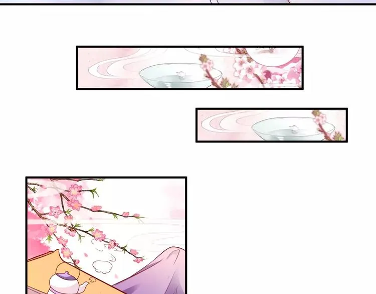 第1话 人间初遇？ 第52页