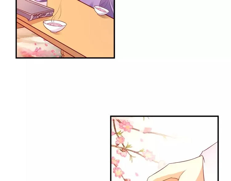 第1话 人间初遇？ 第53页