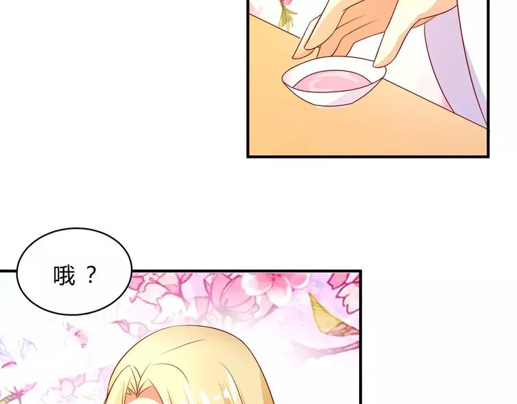 第1话 人间初遇？ 第54页
