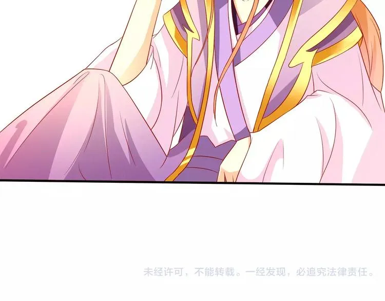 第1话 人间初遇？ 第57页