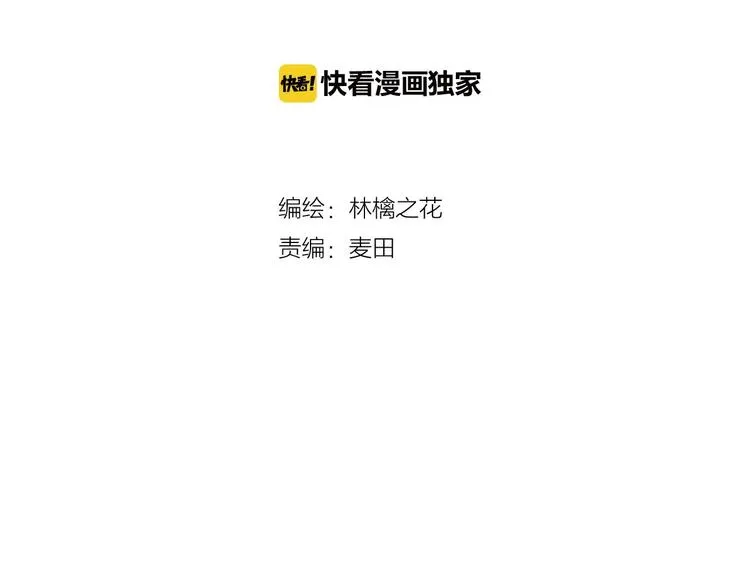 第8话 每一个明天 第4页