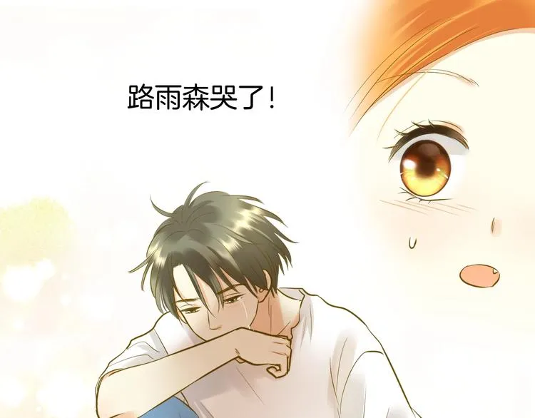 第8话 每一个明天 第5页