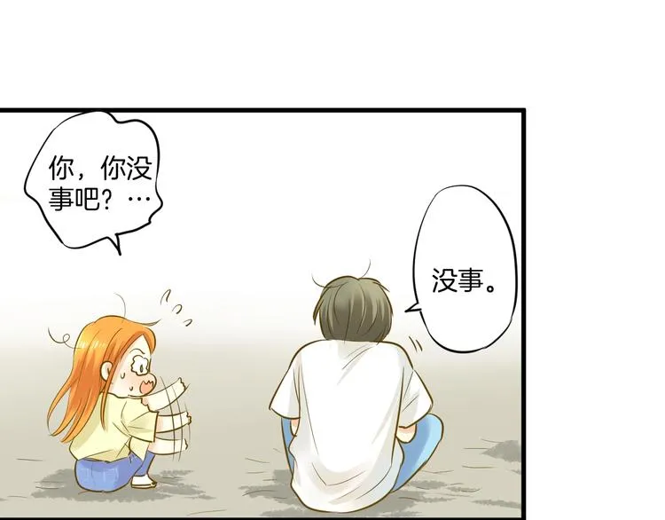 第8话 每一个明天 第7页