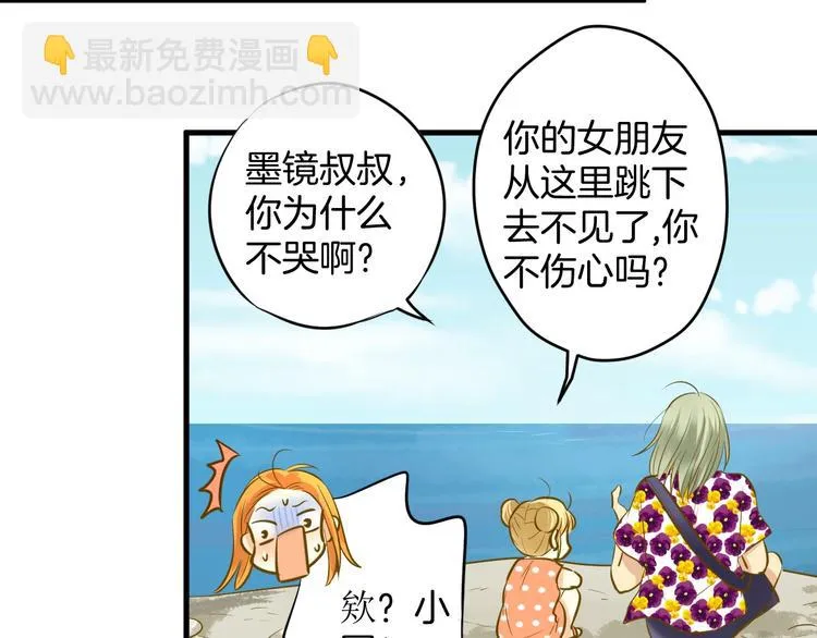 第8话 每一个明天 第8页