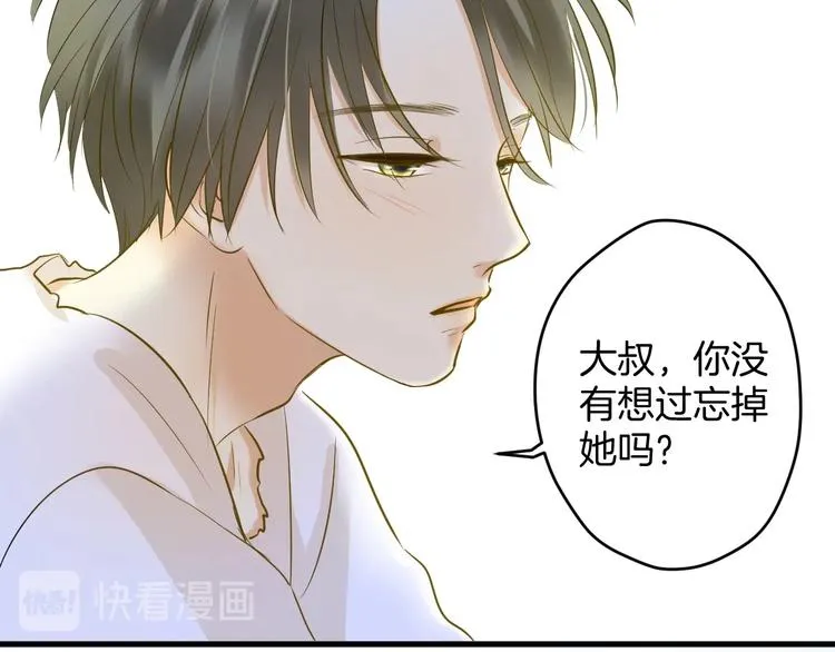 第8话 每一个明天 第11页