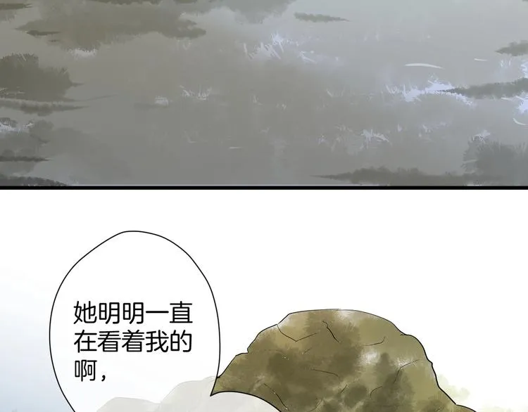 第8话 每一个明天 第14页