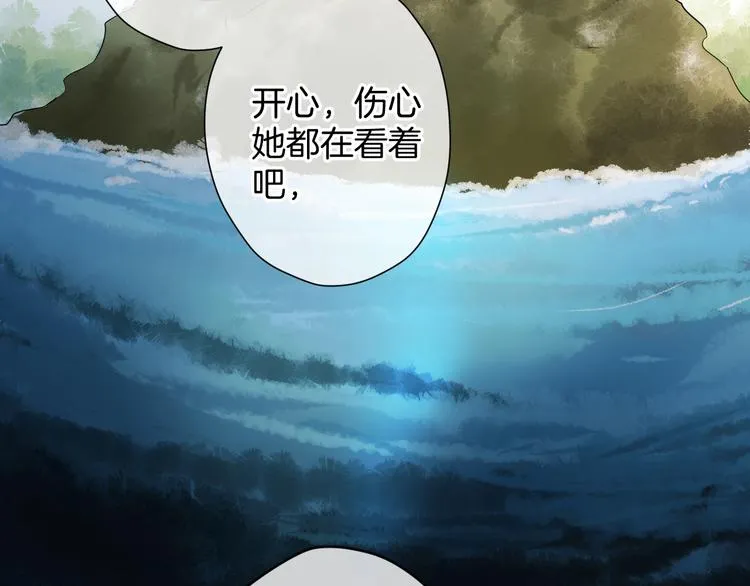 第8话 每一个明天 第15页