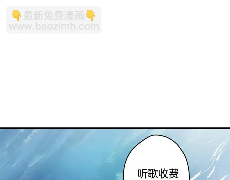 第8话 每一个明天 第21页