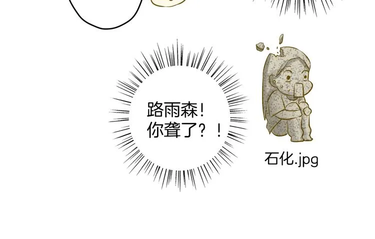 第8话 每一个明天 第25页