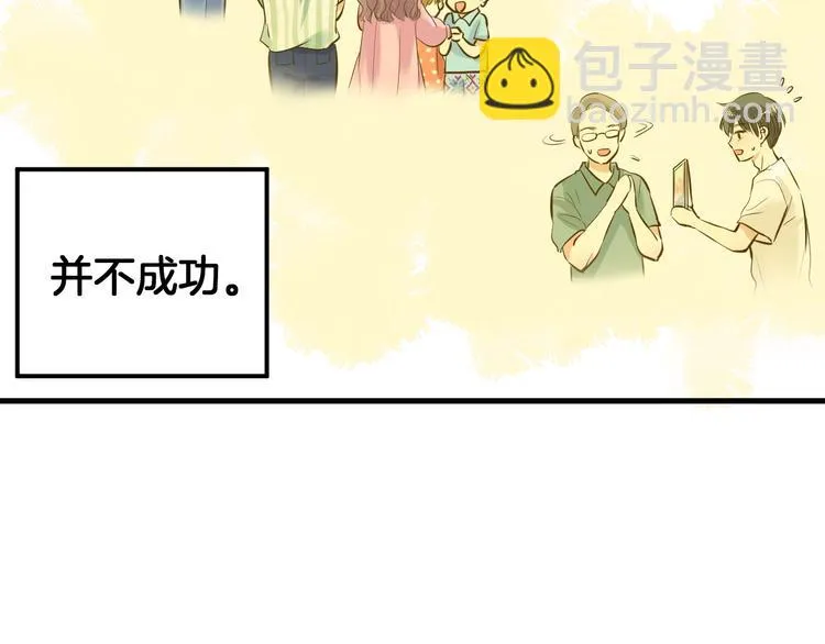 第8话 每一个明天 第27页