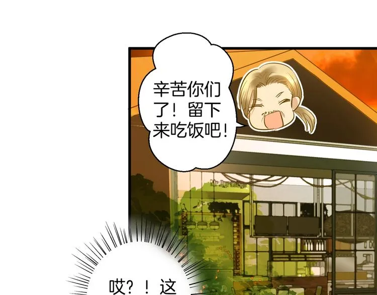 第8话 每一个明天 第35页