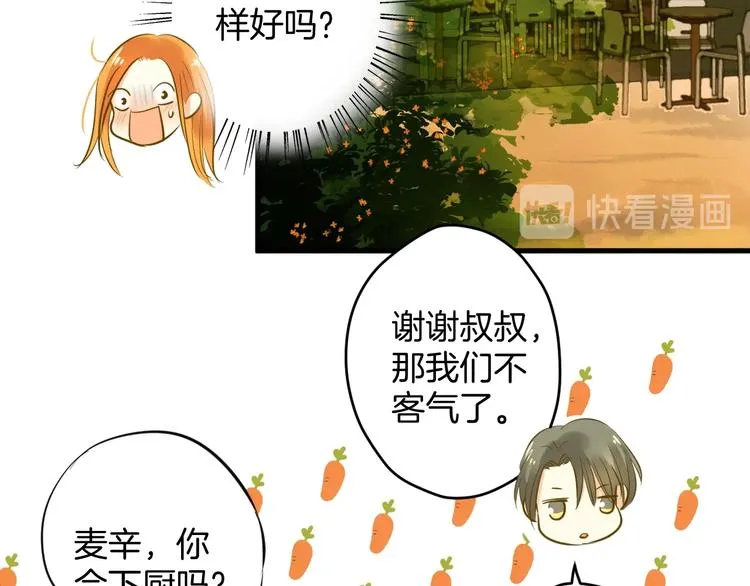 第8话 每一个明天 第36页