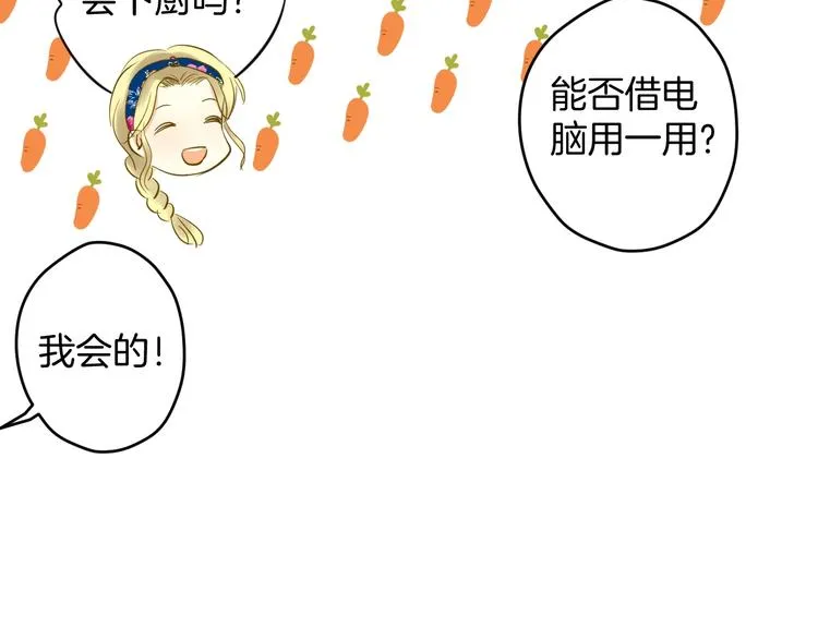 第8话 每一个明天 第37页