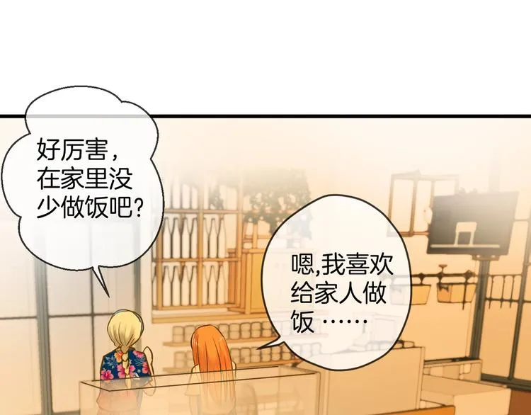 第8话 每一个明天 第38页
