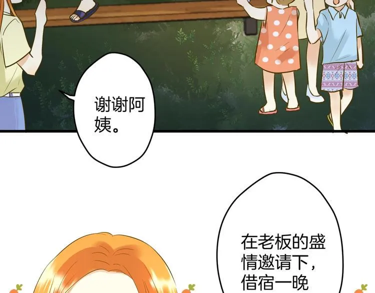 第8话 每一个明天 第53页
