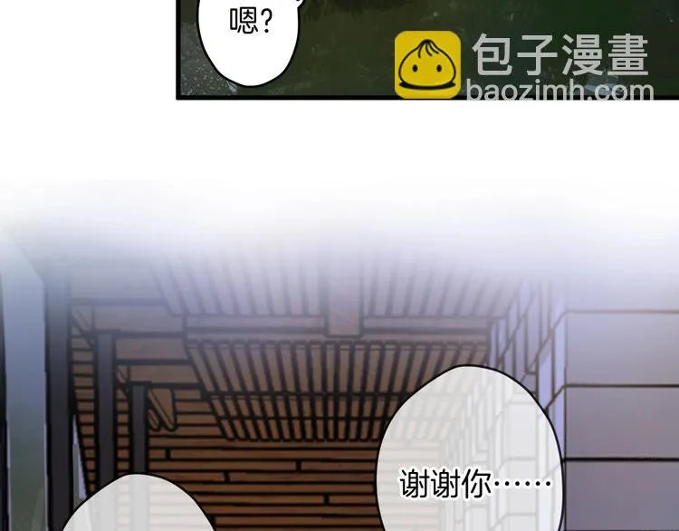 第8话 每一个明天 第57页