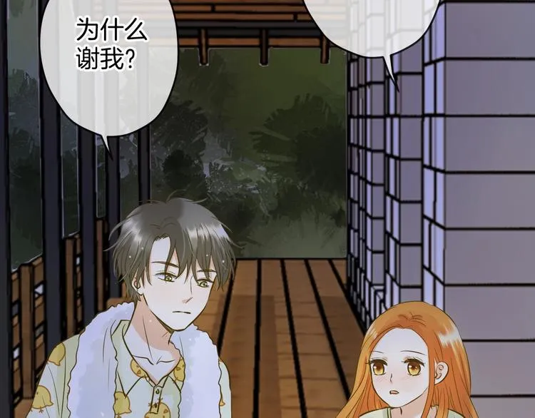 第8话 每一个明天 第58页