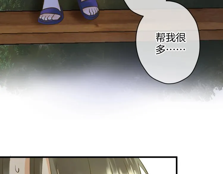 第8话 每一个明天 第60页