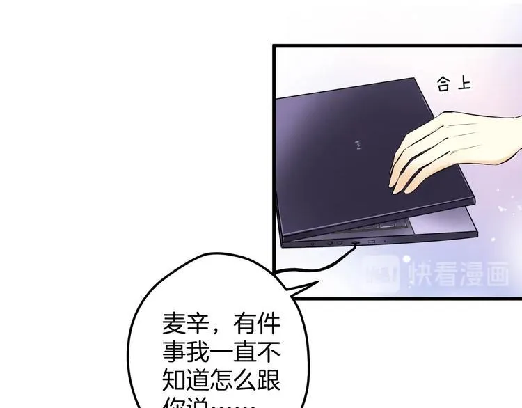 第8话 每一个明天 第62页