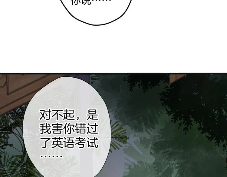 第8话 每一个明天 第63页