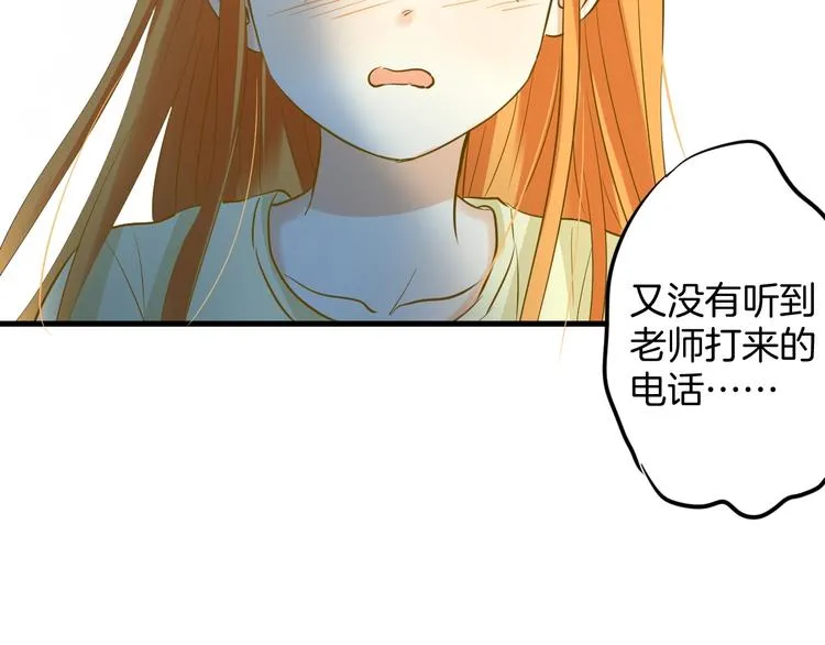 第8话 每一个明天 第72页