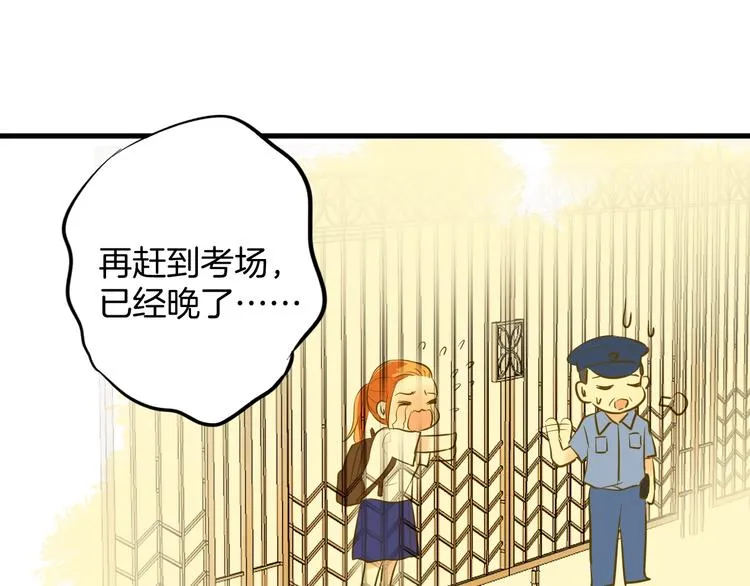 第8话 每一个明天 第73页