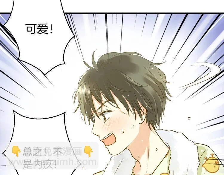 第8话 每一个明天 第87页