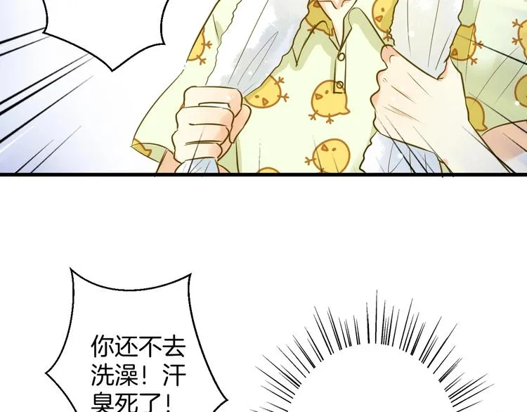 第8话 每一个明天 第88页