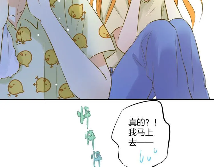 第8话 每一个明天 第90页