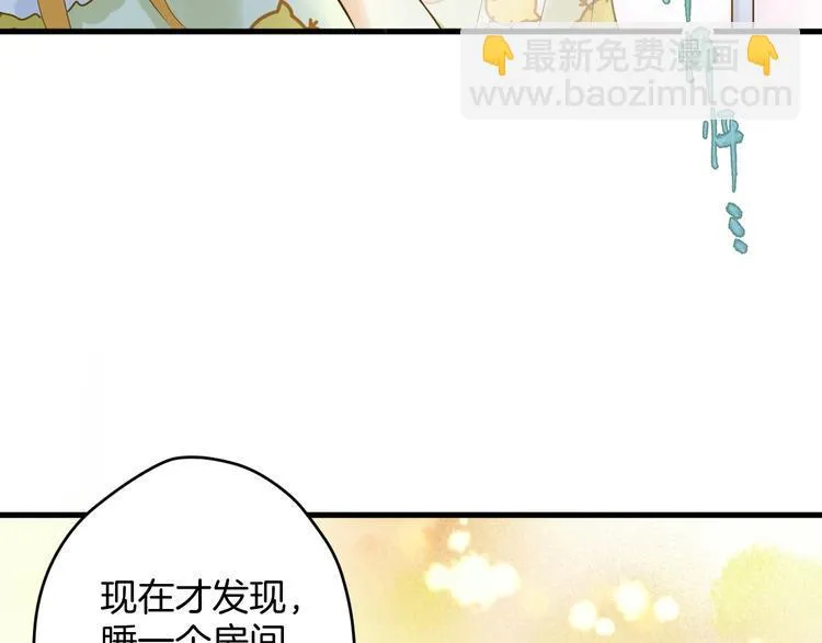 第8话 每一个明天 第94页