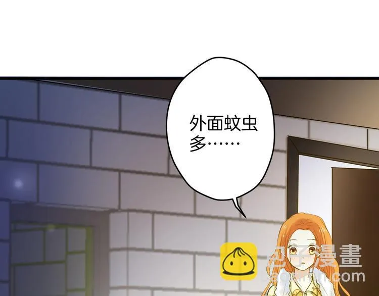 第8话 每一个明天 第99页