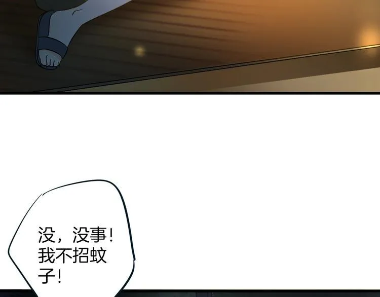 第8话 每一个明天 第101页