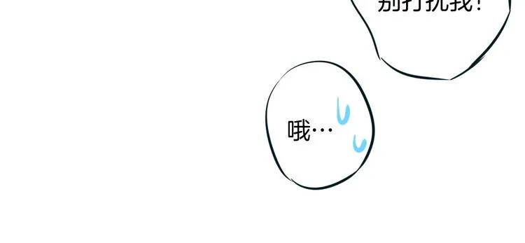 第8话 每一个明天 第103页