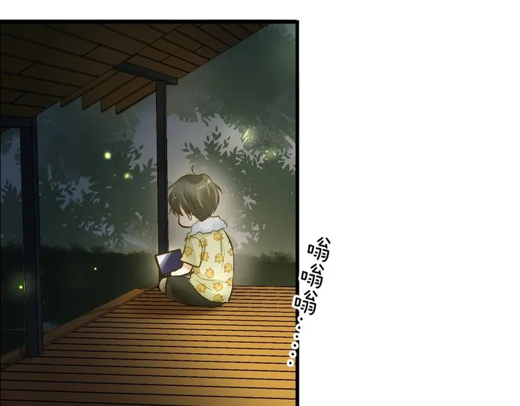 第8话 每一个明天 第104页