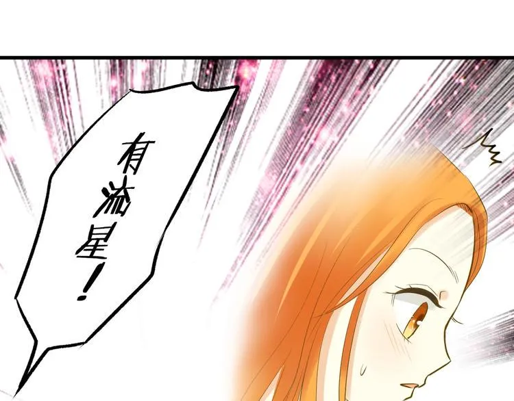 第8话 每一个明天 第110页