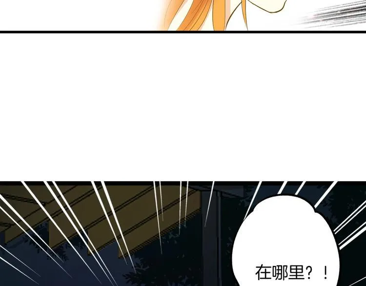 第8话 每一个明天 第111页