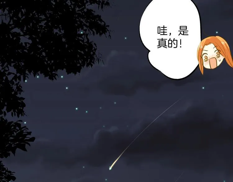 第8话 每一个明天 第114页