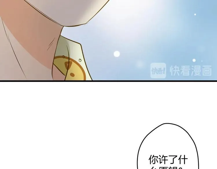 第8话 每一个明天 第125页