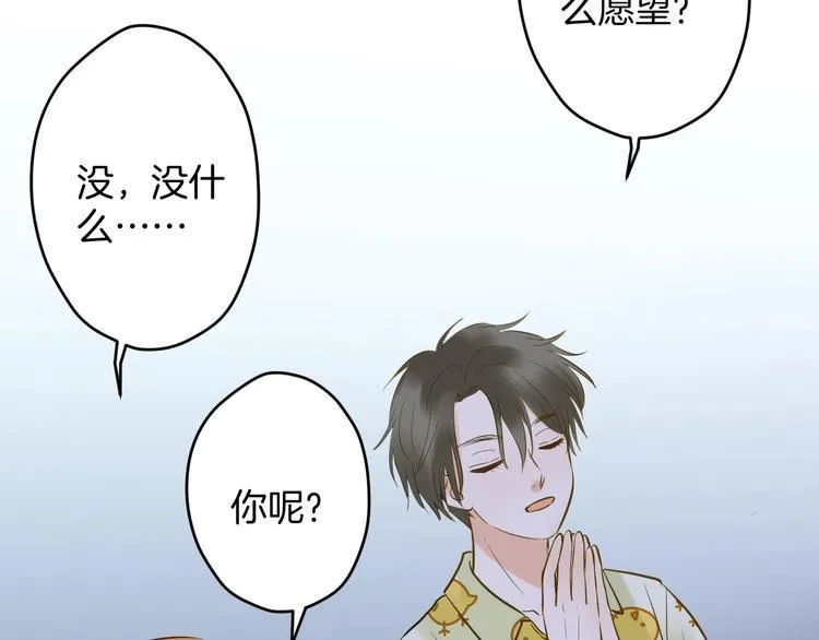第8话 每一个明天 第126页